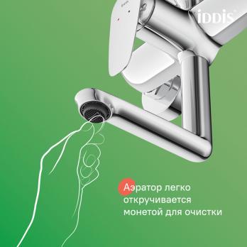 Душевая система 35к IDDIS ZDXSB3Fi06 "Zodiac X" лейка "Тропический душ" пов. излив ХРОМ