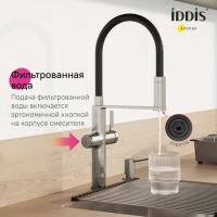 Смеситель для кухни 30к IDDIS IKNBNFFi05 "Ikon" с вых для пит. фильтра выс.гибкий излив САТИН