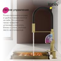 Смеситель для кухни 30к IDDIS IKNMGFFi05 "Ikon" с вых для пит. фильтра выс.гибкий излив ЗОЛОТО мат.