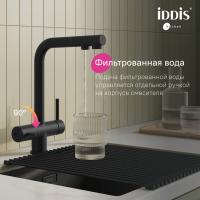 Смеситель для кухни 35к IDDIS UMBBLPFi05 "Umbra" с вых для пит.фильтра выс.пов.излив, ЧЕРНЫЙ мат.