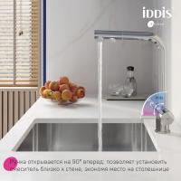 Смеситель для кухни 35к IDDIS UMBSBPFi05 "Umbra" с вых для пит.фильтра выс.пов.излив, п/гайку  ХРОМ