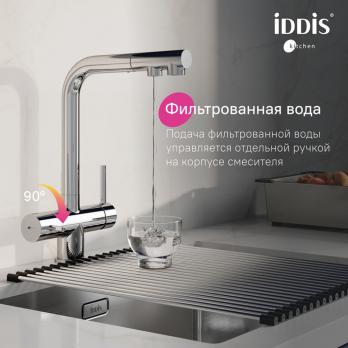 Смеситель для кухни 35к IDDIS UMBSBPFi05 "Umbra" с вых для пит.фильтра выс.пов.излив, п/гайку  ХРОМ