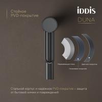 Смеситель для раковины 26к IDDIS DUNGM00i01 "Duna" литой, под гайку,  ГРАФИТ мат