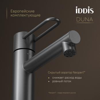 Смеситель для раковины 26к IDDIS DUNGM00i01 "Duna" литой, под гайку,  ГРАФИТ мат