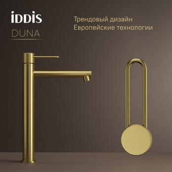 Смеситель для раковины 26к IDDIS DUNMG01i01 "Duna" высокий, литой, п/гайку ЗОЛОТО мат