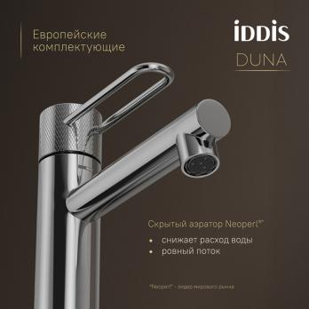 Смеситель для раковины 26к IDDIS DUNSB00i01 "Duna" литой, под гайку,  ХРОМ
