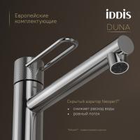 Смеситель для раковины 26к IDDIS DUNSB01i01 "Duna" высокий, литой, п/гайку ХРОМ