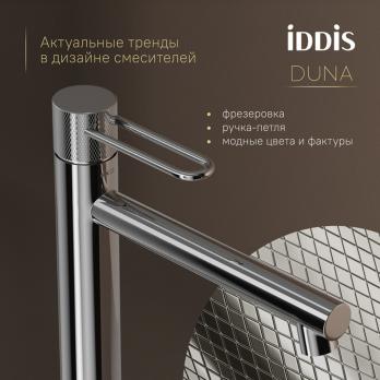 Смеситель для раковины 26к IDDIS DUNSB01i01 "Duna" высокий, литой, п/гайку ХРОМ