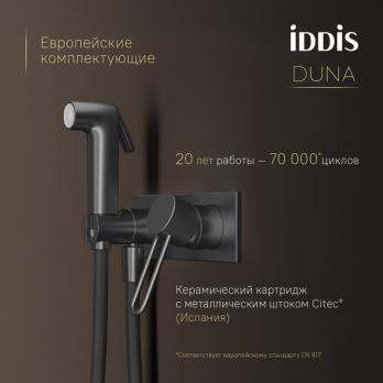 Смеситель с гигиенической лейкой 35к IDDIS DUNGMV0i08 "Duna" встраиваемый, ГРАФИТ мат.