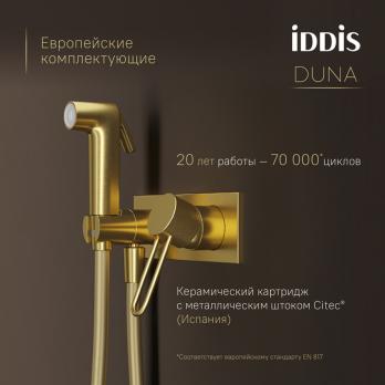 Смеситель с гигиенической лейкой 35к IDDIS DUNMGV0i08 "Duna" встраиваемый, ЗОЛОТО мат.