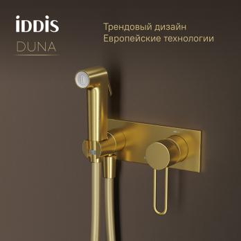 Смеситель с гигиенической лейкой 35к IDDIS DUNMGV0i08 "Duna" встраиваемый, ЗОЛОТО мат.