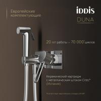 Смеситель с гигиенической лейкой 35к IDDIS DUNSBV0i08 "Duna" встраиваемый, ХРОМ