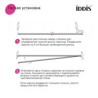 Карниз для ванной хром глянцевый 1,10*-2,00 см  Elegante IDDIS  RSC0120i14 без колец