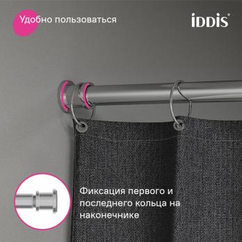 Карниз для ванной хром глянцевый 1,10*-2,00 см  Elegante IDDIS  RSC0120i14 без колец