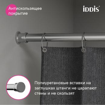 Карниз для ванной хром глянцевый 1,10*-2,00 см  Elegante IDDIS  RSC0120i14 без колец