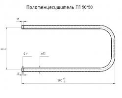 Полотенцесушитель MIXLINE SIMPLE P 50x50 1'' ПОЛИМЕР