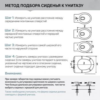 Сиденье д/унитаза  WAVE W-GA-5dml дюропласт slim, микролифт, БЕЛЫЙ глянец (Nordic,Cetus,L3W,L1W) 05