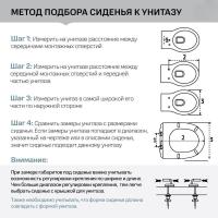 Сиденье д/унитаза  WAVE W-SC-5ppml полипроп микролифт БЕЛЫЙ глянец (Бореаль,Алькор,Хит,Мерида)  12