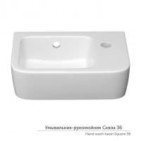 Умывальник-рукомойник "Сквэа-36" с отв., с крепл., подвесной КЕРАМИН