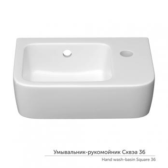 Умывальник-рукомойник "Сквэа-36" с отв., с крепл., подвесной КЕРАМИН