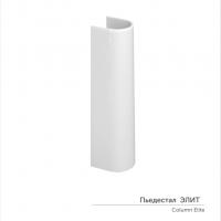 Умывальник-тюльпан "Лаго-45" с отв (КЕРАМИН)