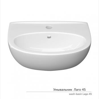 Умывальник-тюльпан "Лаго-45" с отв (КЕРАМИН)