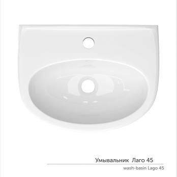 Умывальник-тюльпан "Лаго-45" с отв (КЕРАМИН)