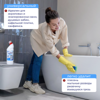 Чистящее средство Mixline для ванн и душ.кабин 750г ГЕЛЬ