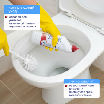 Чистящее средство Mixline для керамики и санфаянса 750г ГЕЛЬ