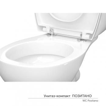 Унитаз-компакт "Позитано" ЖС Инкоэр (ниж.подв.,гор. выпуск,сид.дюропласт 2кн. хром, арм.) КЕРАМИН