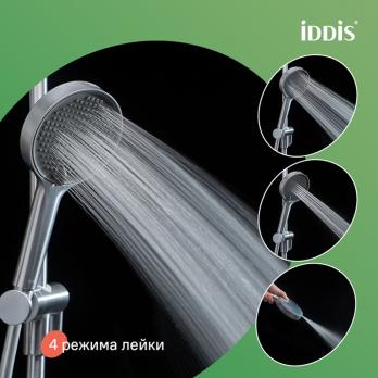 Лейка для душа IDDIS AIG4FBCi18 "Aiger" D120мм, 4 режима, ХРОМ матовый, коробка