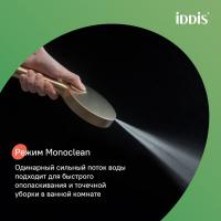 Лейка для душа IDDIS AIG4FMGi18 "Aiger" D120мм, 4 режима, ЗОЛОТО матовый, коробка
