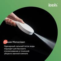 Лейка для душа IDDIS AIG4FW0i18 "Aiger" D120мм, 4 режима, БЕЛЫЙ матовый, коробка