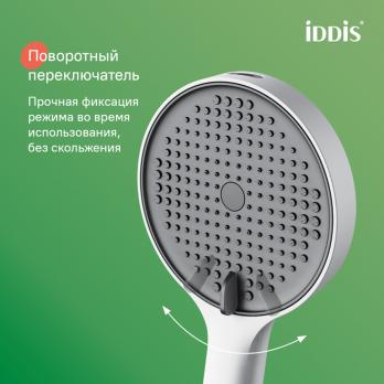 Лейка для душа IDDIS AIG4FW0i18 "Aiger" D120мм, 4 режима, БЕЛЫЙ матовый, коробка