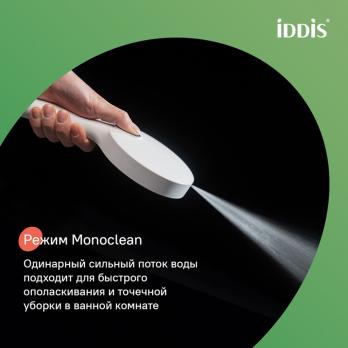 Лейка для душа IDDIS AIG4FW0i18 "Aiger" D120мм, 4 режима, БЕЛЫЙ матовый, коробка