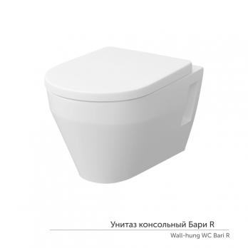 Унитаз подвесной "Бари" ЖС  безободковый сиденье дюропласт КЕРАМИН