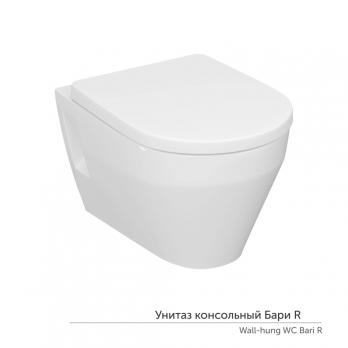 Унитаз подвесной "Бари" ЖС  безободковый сиденье дюропласт КЕРАМИН
