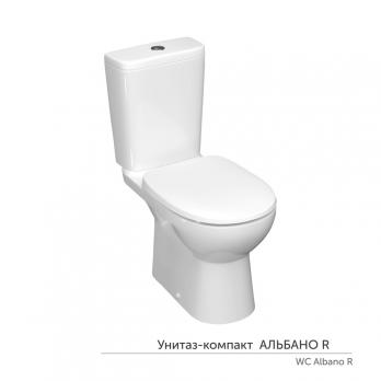 Унитаз-компакт "Альбано" R МЛ безободковый (ниж.подв.,гор.выпуск,сид.дюро.м/лифт, 2кн.арм.) КЕРАМИН