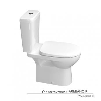 Унитаз-компакт "Альбано" R МЛ безободковый (ниж.подв.,гор.выпуск,сид.дюро.м/лифт, 2кн.арм.) КЕРАМИН