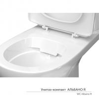 Унитаз-компакт "Бари" R ЖС  безободковый (ниж.подв.,универ.выпуск,сид.дюро., 2кн.арм.КНР) КЕРАМИН