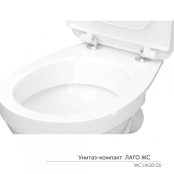 Унитаз-компакт "Лаго" ЖС Инкоэр (ниж.подв.,кос. выпуск,сид.дюропласт 2кн арм.) КЕРАМИН