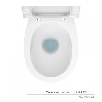 Унитаз-компакт "Лаго" ЖС Инкоэр (ниж.подв.,кос. выпуск,сид.дюропласт 2кн арм.) КЕРАМИН