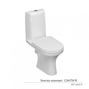 Унитаз-компакт "Санти" R ЖС безободковый (ниж.подв.гор.выпуск,сид.дюропласт 2кн.арм.КНР) КЕРАМИН