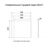 Ванна акриловая Ника 150х70