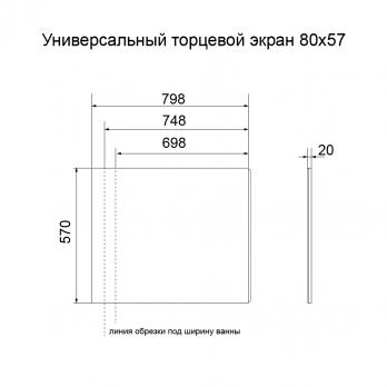 Ванна акриловая Ника 170х75