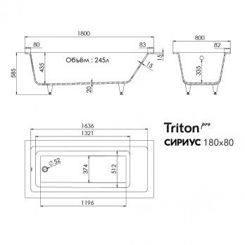 Ванна из искусственного камня Сириус 180х80