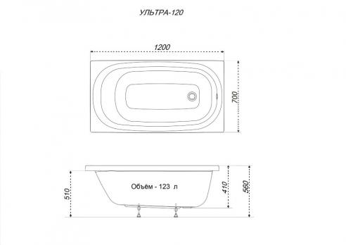 Ванна Ультра 130