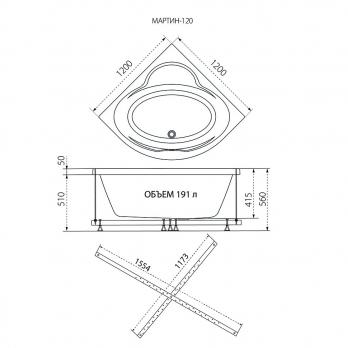 Угловая ванна Мартин