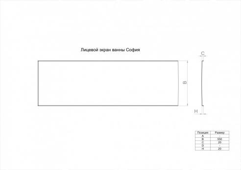 Угловая ванна София 150-правая