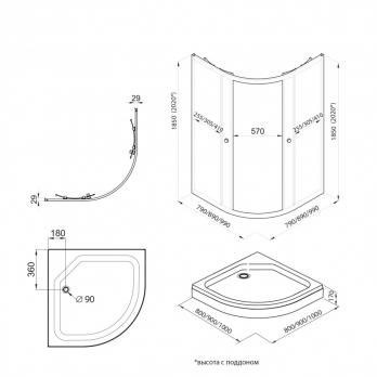 Душевое ограждение Альфа-Голд 90х90, полукруг, низкий поддон